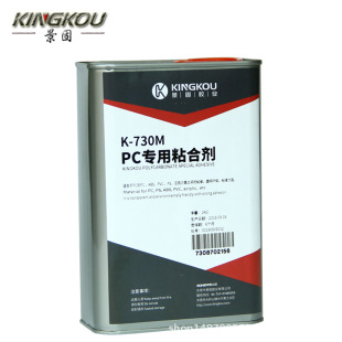 ����k-730PC������ճ���zˮ  ����ճ�� ���l�� ͸���ȸ�