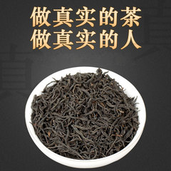 Fujian Wuyi Black Tea Aroma Zheng Shan Xiao Zhong Loose Leaf Manufacturer Wholesale Tong Mu Guan New Tea High Mountain Fruit and Flower Aroma Tea
