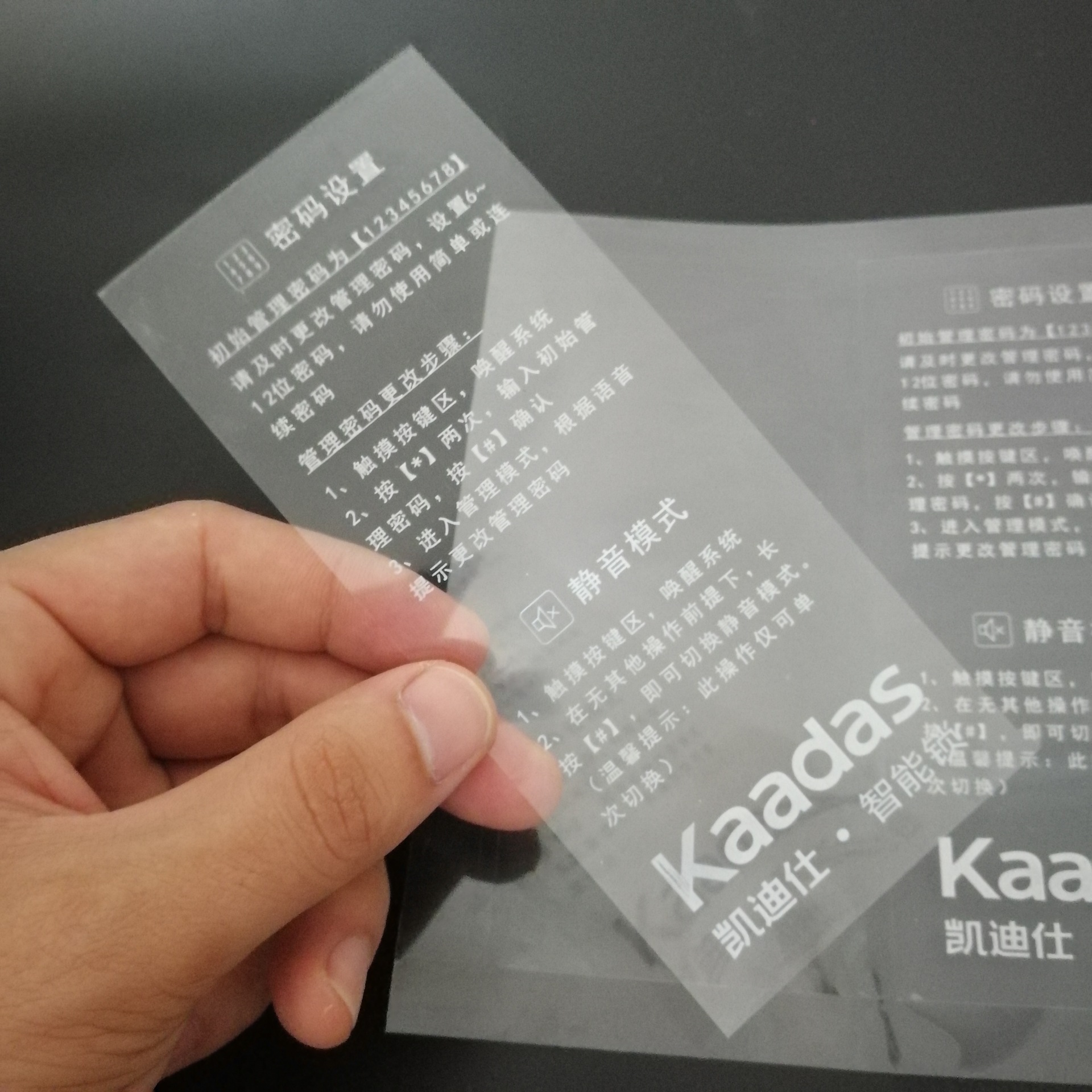 定制新机屏幕出厂印刷指示说明贴膜 PET透明保护膜丝印字logo