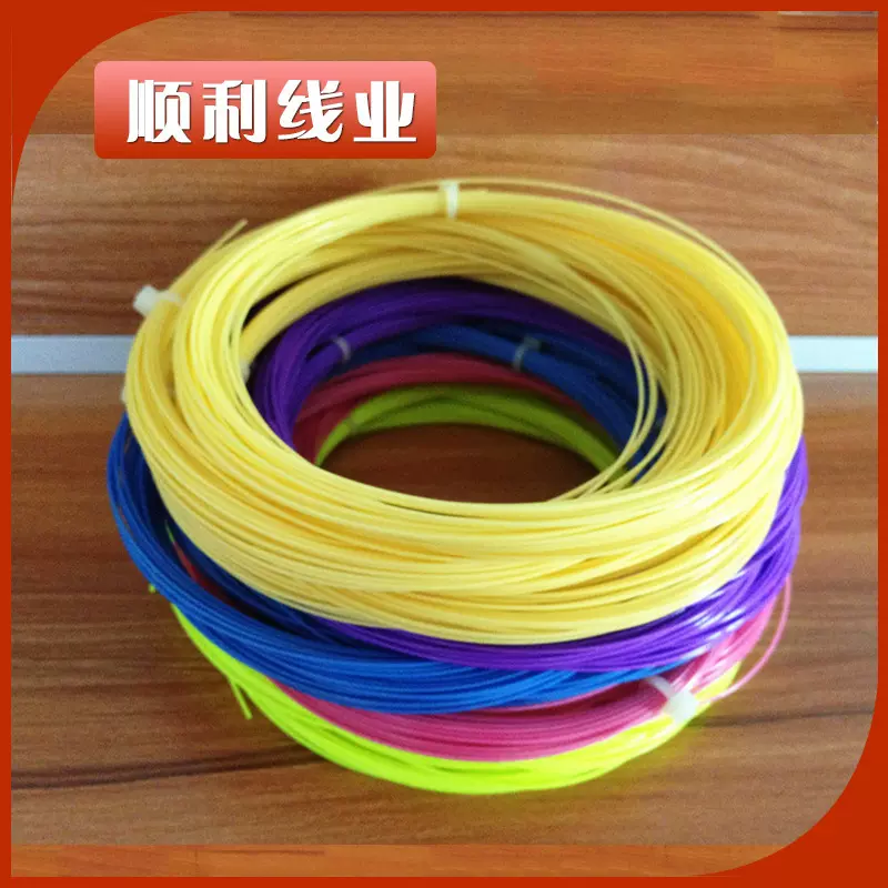 厂家新款热销耐磨网球拍线 特价耐用尼龙羽毛球拍线批发