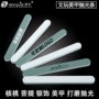 去污打磨美甲金银文玩