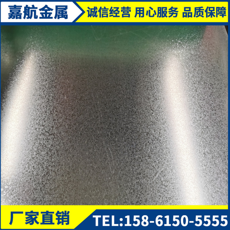 镀锌板销售SGCC DX53D-DX54D深冲热镀锌板 镀锌板 无花镀锌板