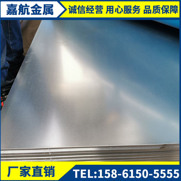 镀锌板 销售供应 275锌层镀锌板到定尺 开平 品质保障 无花镀锌板