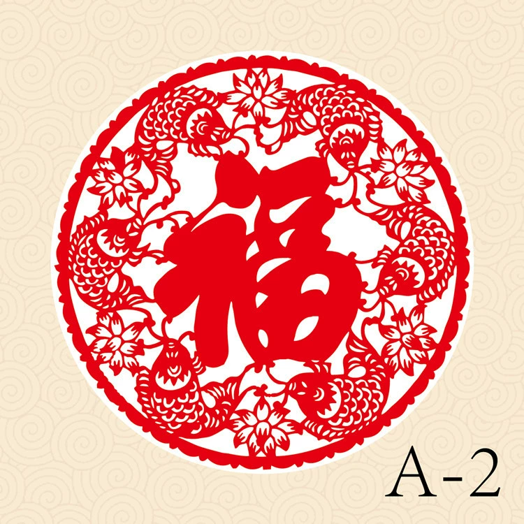 Оптовая Продажа с фабрики Новый оконный цветок ПВХ статическая наклейка печать Весенний фестиваль фу персонаж дверная наклейка Xi символ наклейки окно цветок бумаги вырезать