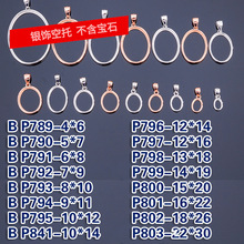 A06P488�����y�ЙE�A4*6-15*20��̨s925�y�������а�肿�����y��