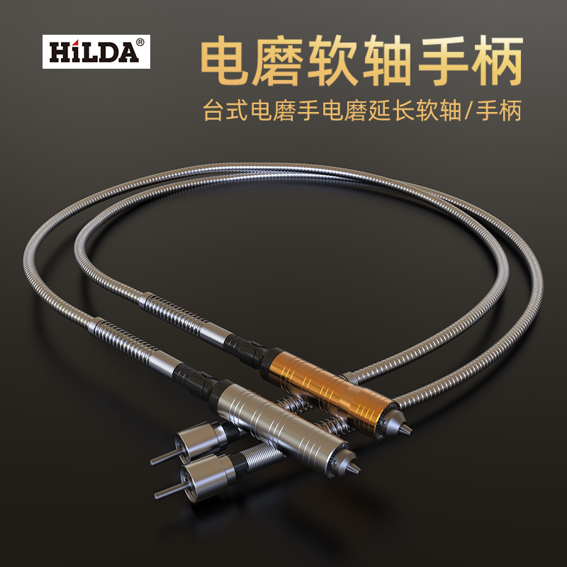Venta directa de fábrica Hilda metal eje flexible taladro eléctrico eje flexible boutique de alta concentricidad eje flexible Uso de molienda eléctrica mango de 6mm
