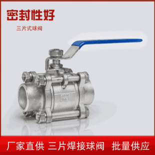 201/304���P���Ƭʽ�������y3Ƭʽ�������yQ61F-16P�y�T4��6��