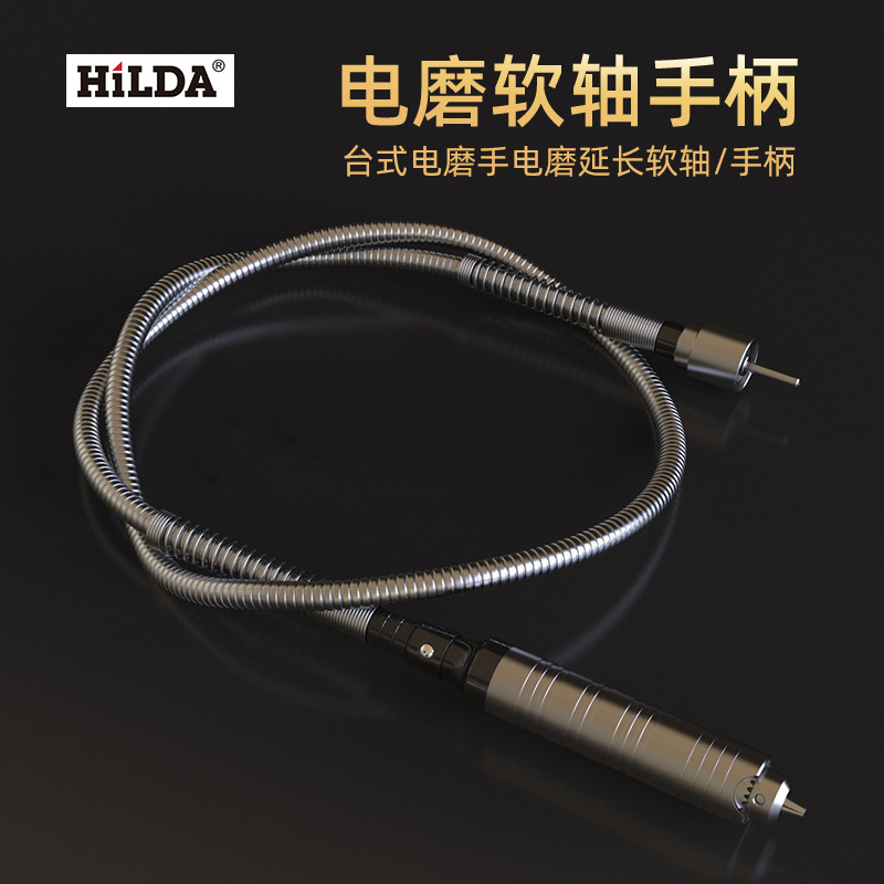 Venta directa de fábrica Hilda metal eje flexible taladro eléctrico eje flexible boutique de alta concentricidad eje flexible Uso de molienda eléctrica mango de 6mm