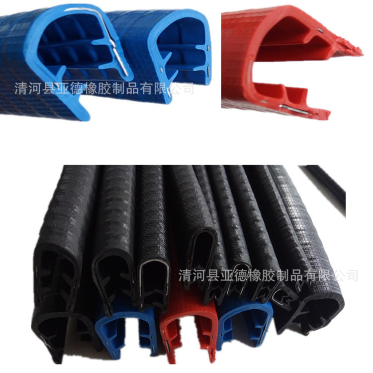 机柜密封条 装饰条 卡2mm装饰防撞密封条