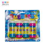 60ML泡泡水七彩泡泡液儿童吹泡泡玩具泡泡枪填充液泡泡水瓶装批发