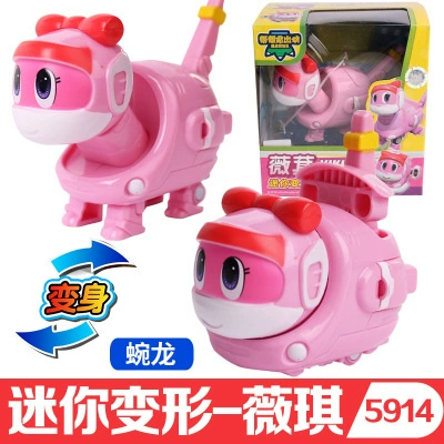 Transforming robot & dinosaur toy set, mini and large models, multi‑color single pieces and packs