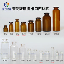 貣ƿ ƿڷҺɷԭҺƿҶ1-100ml