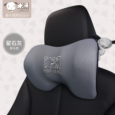 Headrest Soup Car Headrest Memory Cotton - headrest-zhai-lime-t-626ms-h-single-price