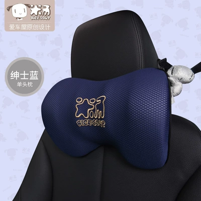Car House Creative Cartoon Rice Headrest - headrest-gentleman-blue-t-626ms-l-single-price