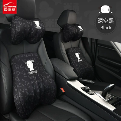 Headrest — Rice Soup Car Headrest Memory