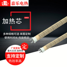 厂家供应定 制 高温加热芯陶瓷免拆式藕节加热器藕节式发热芯