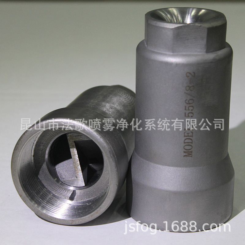 双相不锈钢2205/2507大流量实心锥SMP喷嘴 化学塔喷淋洗涤 脱硫塔