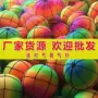 发光儿童炫彩健身弹力球
