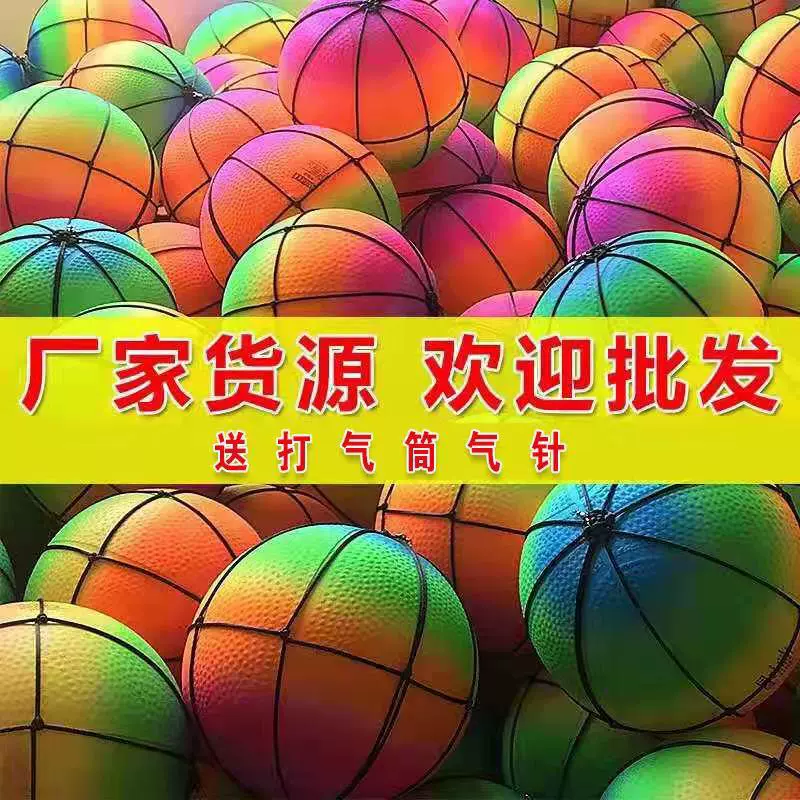发光南瓜球玩具儿童手提球健身甩甩球彩虹色手摔球网红炫彩弹力球