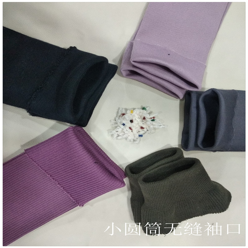 现货小圆筒无缝喇叭罗纹口无缝螺纹休闲服卫衣袖口脚口罗纹