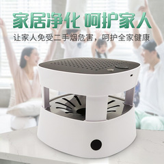 Cross-border rising and falling ashtray air purifier smart home and commercial desktop multi-function negative ion smoke odor removal