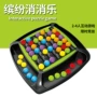 儿童消除聚会解压玩具