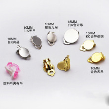 ���ܶ��Adiy�ֹ��Ʒ������ϟoʹ�����h��ճ���10mm�A�P���A