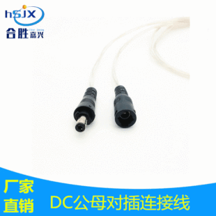 DC��ĸ�������L��2о M12���ʽ��ˮ�B�Ӿ� dc�Դ����ˮ�B���^