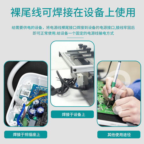 3C-certified pure copper national standard three-core bare wire power cord with three-prong single head for refrigerator hair dryer connection line