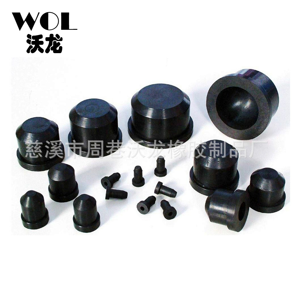 按图各种橡胶瓶塞塑胶塞硅胶堵头防尘套塞防水