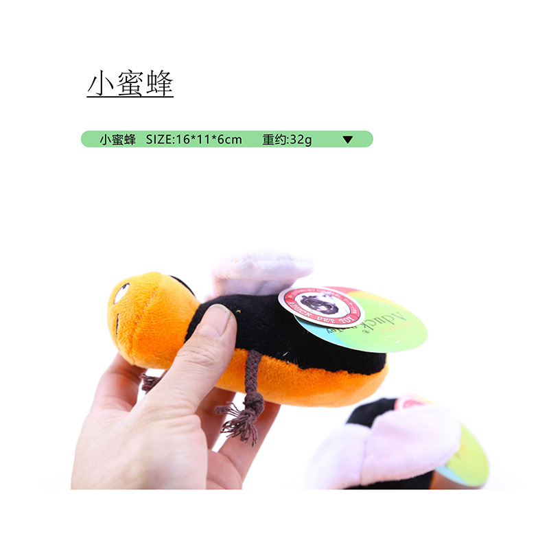 리틀 꿀벌
