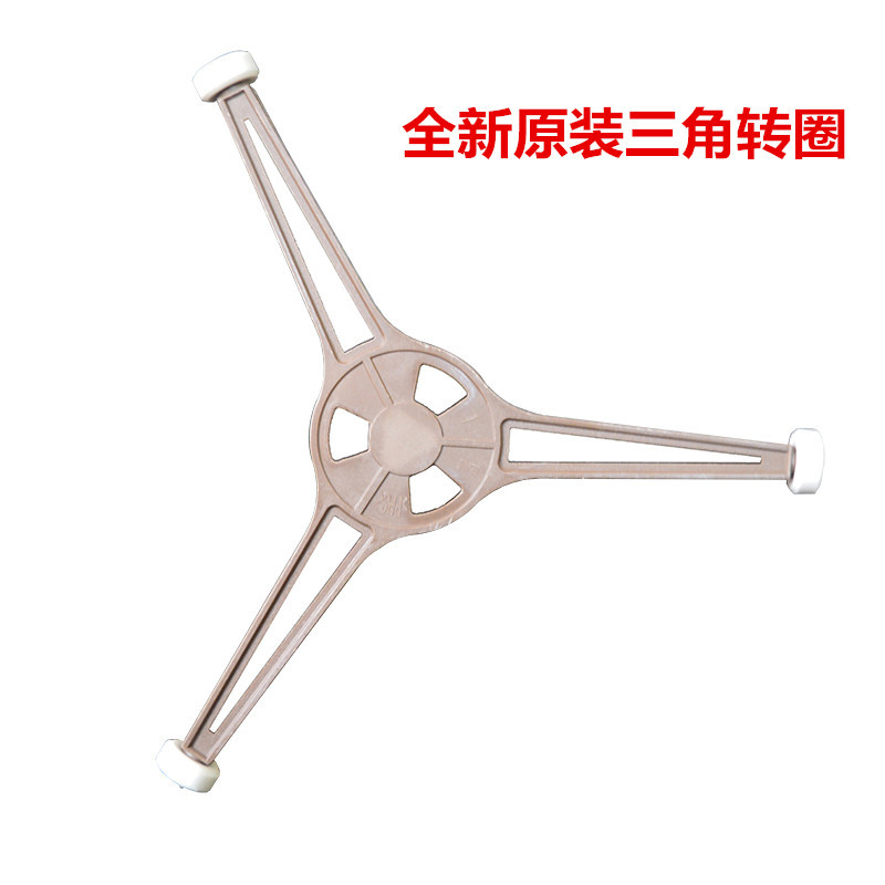 Suitable for Galanz microwave oven accessories glass P70D20TL-D4 swivel plate swivel roller bracket tripod