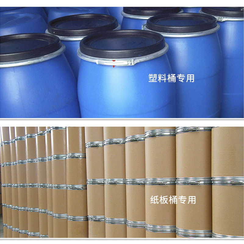 Se puede personalizar 120L pasador de barril de brida, sello de plástico, pasador de plástico, barril de cartón, barril de aro, barril de cartón, hebilla