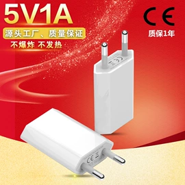 手机充电器;手机数据线;电源适配器