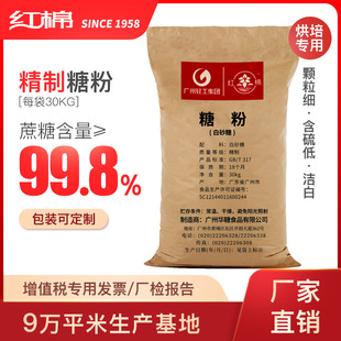 �t���Ƿ۰�ɰ�� ����30kg�� �S�����lֱ�Nɢ�b�決��ɰ�Ǿ��Ƿ�