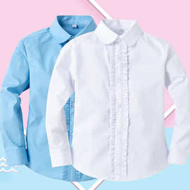 女童白衬衫长袖纯棉中大童小学生表演校服花边上衣打底衫蓝色衬衣