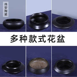 批发景德镇黑色花器陶瓷手工花盆茶室台面干花艺圆形多肉工艺摆件
