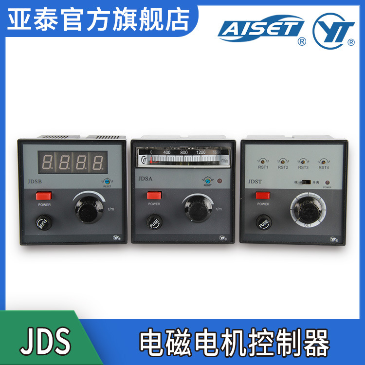 JDSA-40-A0系列指针指示电磁调速电机控制器转速可调变频