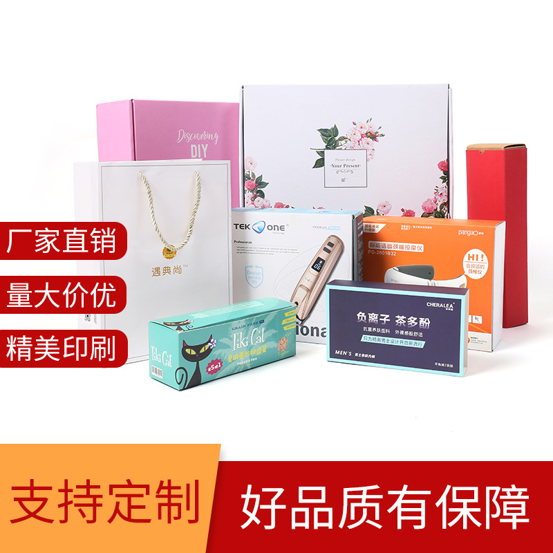 定做瓦楞纸盒茶叶包装盒定做服装内衣内裤盒袜子印刷白卡瓦楞彩盒