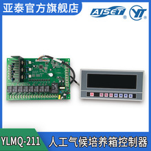 AISET��̩ Һ��΢��X�ɾ����˹������� �a�ؐa�����B�������