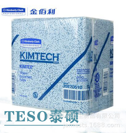 �����33560�޳�ֽKIMTEX ǿ��������ˮ���ò��޳�����ֽ(�۵�ʽ)