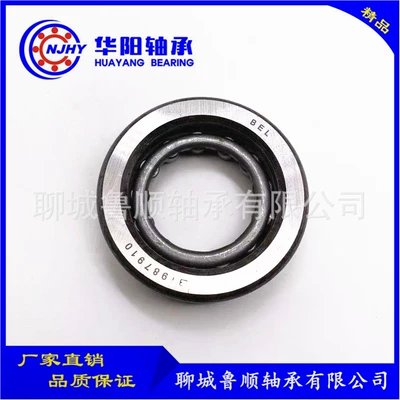 Bearings 987910 Large – Sükan mexanizmi yataqları