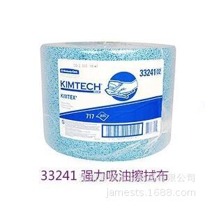 �����33241 �޳�ֽ ǿ�����Ͳ��ò����������ǿ���� ��ë��