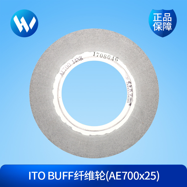 日本进口ITO BUFF纤维轮钛空轮钛金属抛光不织布轮