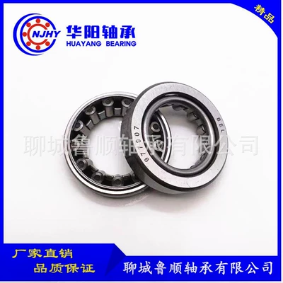 Car Bearings, Sükan mexanizmi yataqları