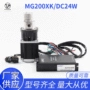驱动磁力色谱不锈钢灌装机