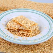 扬州特产五一和冠大片装牛皮糖白芝麻黑芝麻味软糖25斤一箱