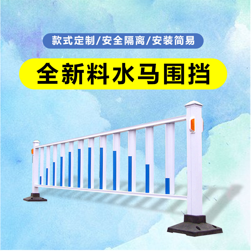 益宙市政围栏栏马路防撞道路公路城市镀锌交通隔离钢护栏护栏护栏