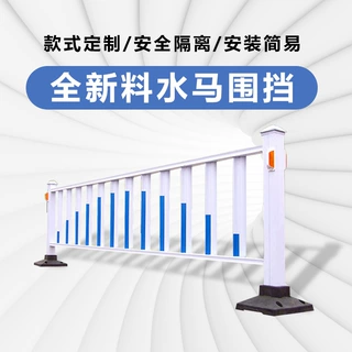 益宙镀锌钢道路护栏隔离栏城市公路马路护栏交通设施防撞市政护栏