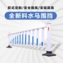 马路公路城市市政隔离栏